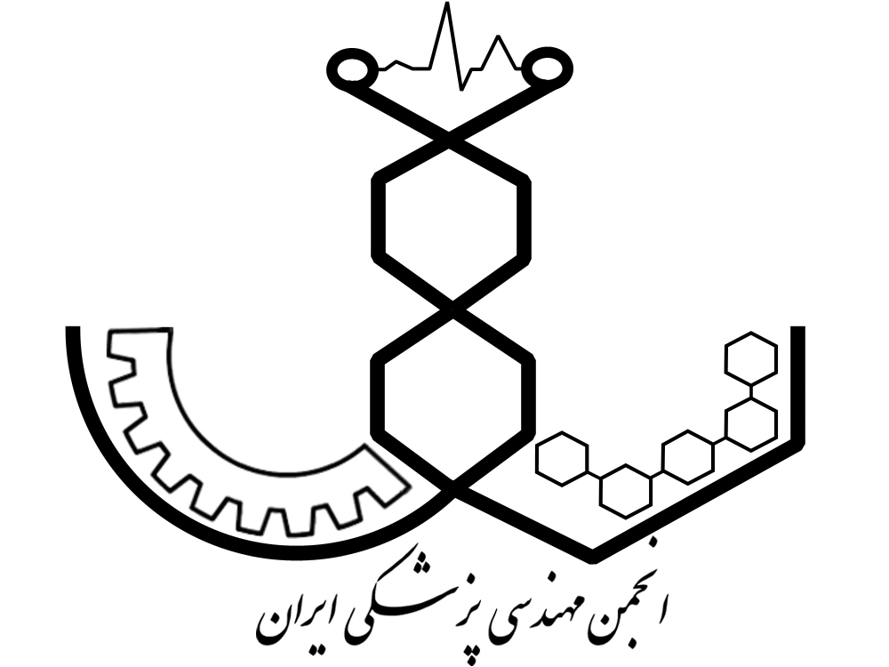 Iranian Society for Biomedical Engineering