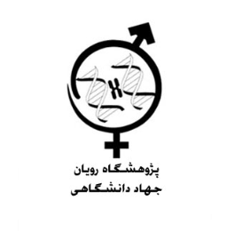 Iranian Society for Biomedical Engineering